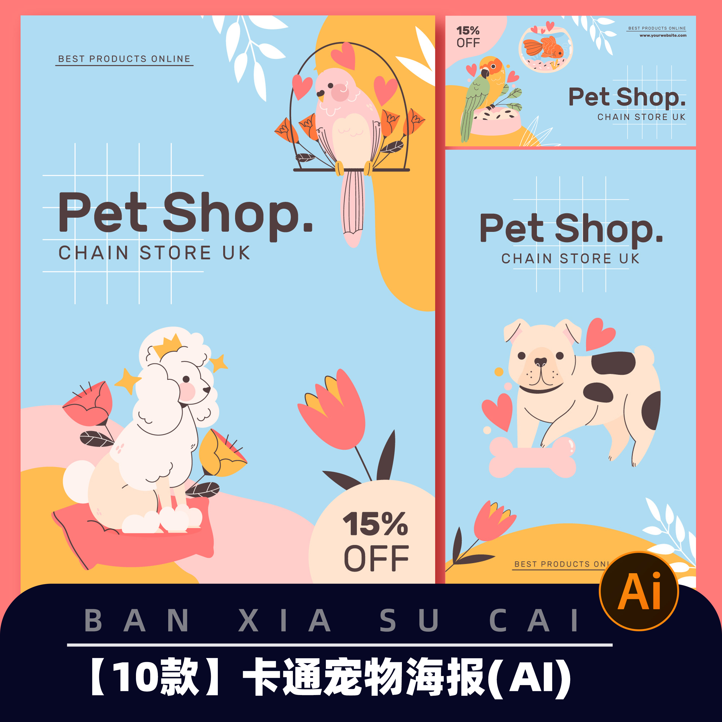 D38可爱趣味卡通宠物店狗鹦鹉兔子仓鼠插画店活动海报模版ai素材