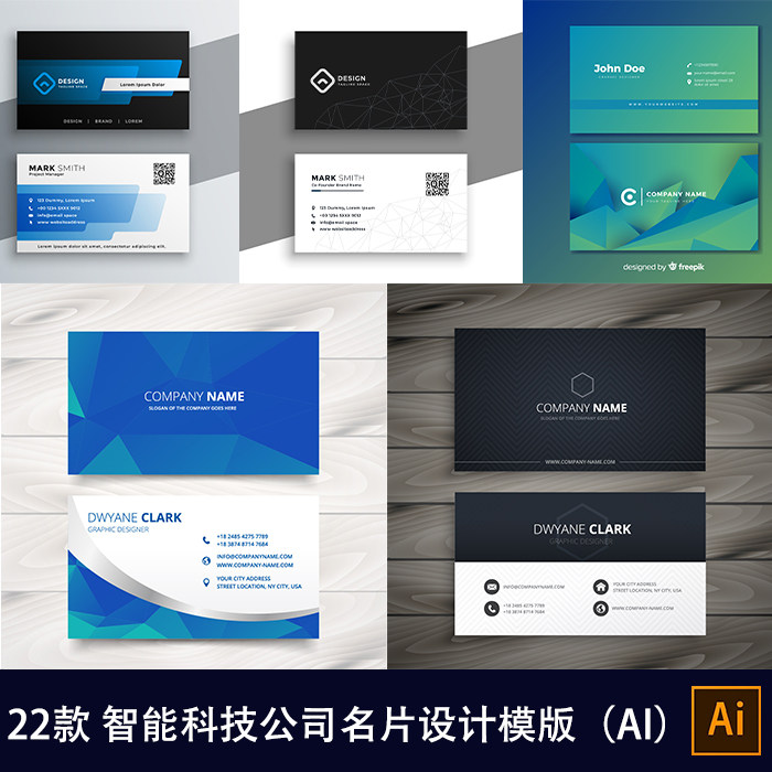 创意现代科技流畅智能科技个人公设计素材/源文件