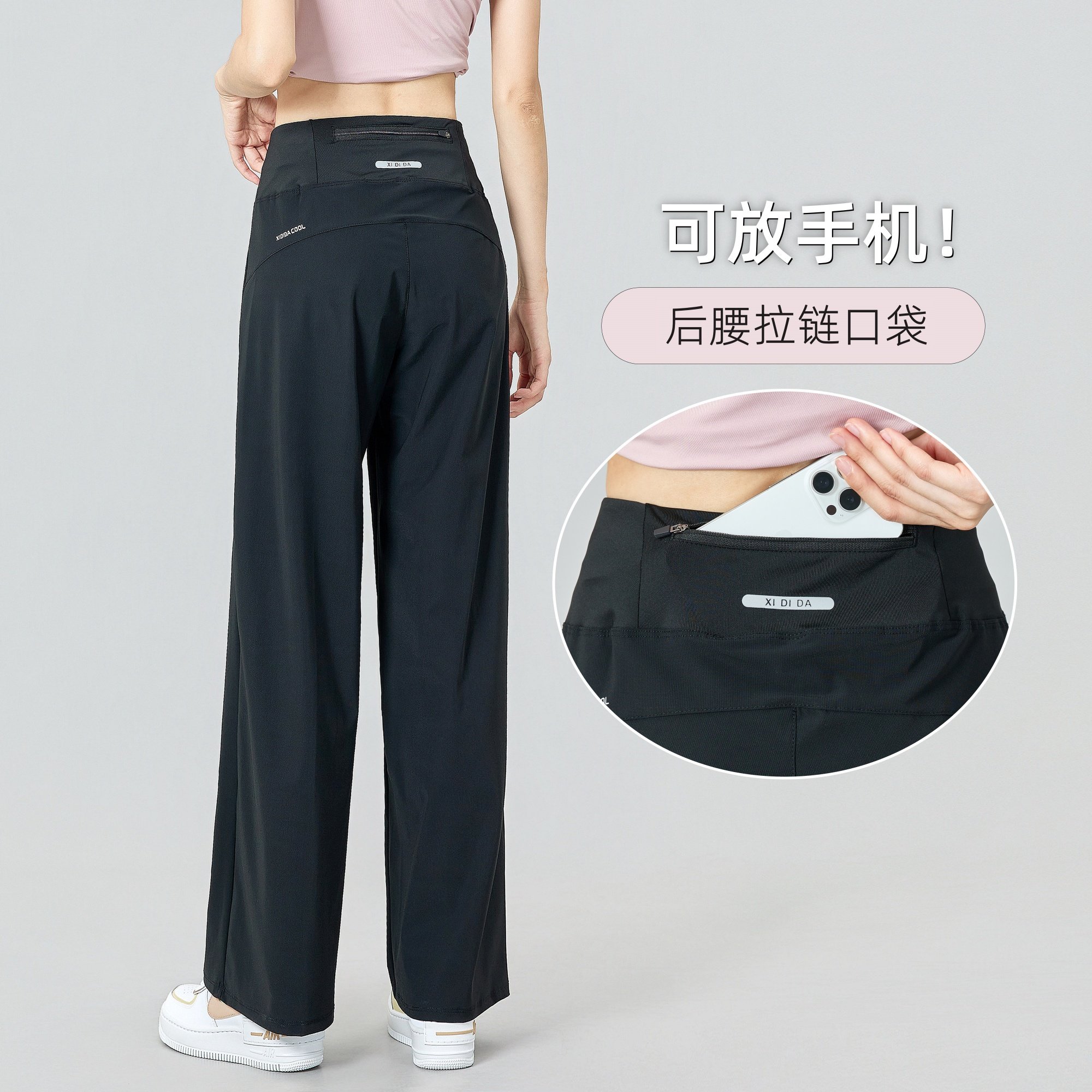 运动长裤女后腰口袋放手机跑步专用健身速干休闲宽松直筒阔腿裤子