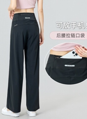 运动长裤女后腰口袋放手机跑步专用健身速干休闲宽松直筒阔腿裤子
