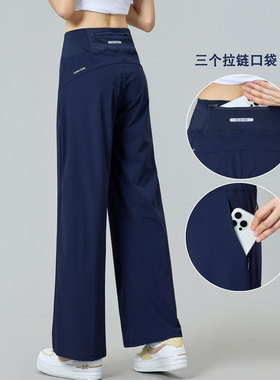 运动长裤女后腰口袋放手机速干宽松跑步直筒阔腿裤户外训练健身裤