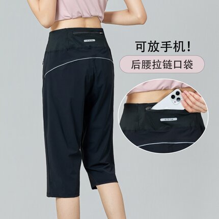 运动七分短裤女夏季薄款后腰口袋放手机跑步宽松休闲健身速干中裤