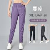 健身跑步速干裤 运动裤 女冰丝凉感拉链口袋宽松休闲显瘦小直筒长裤
