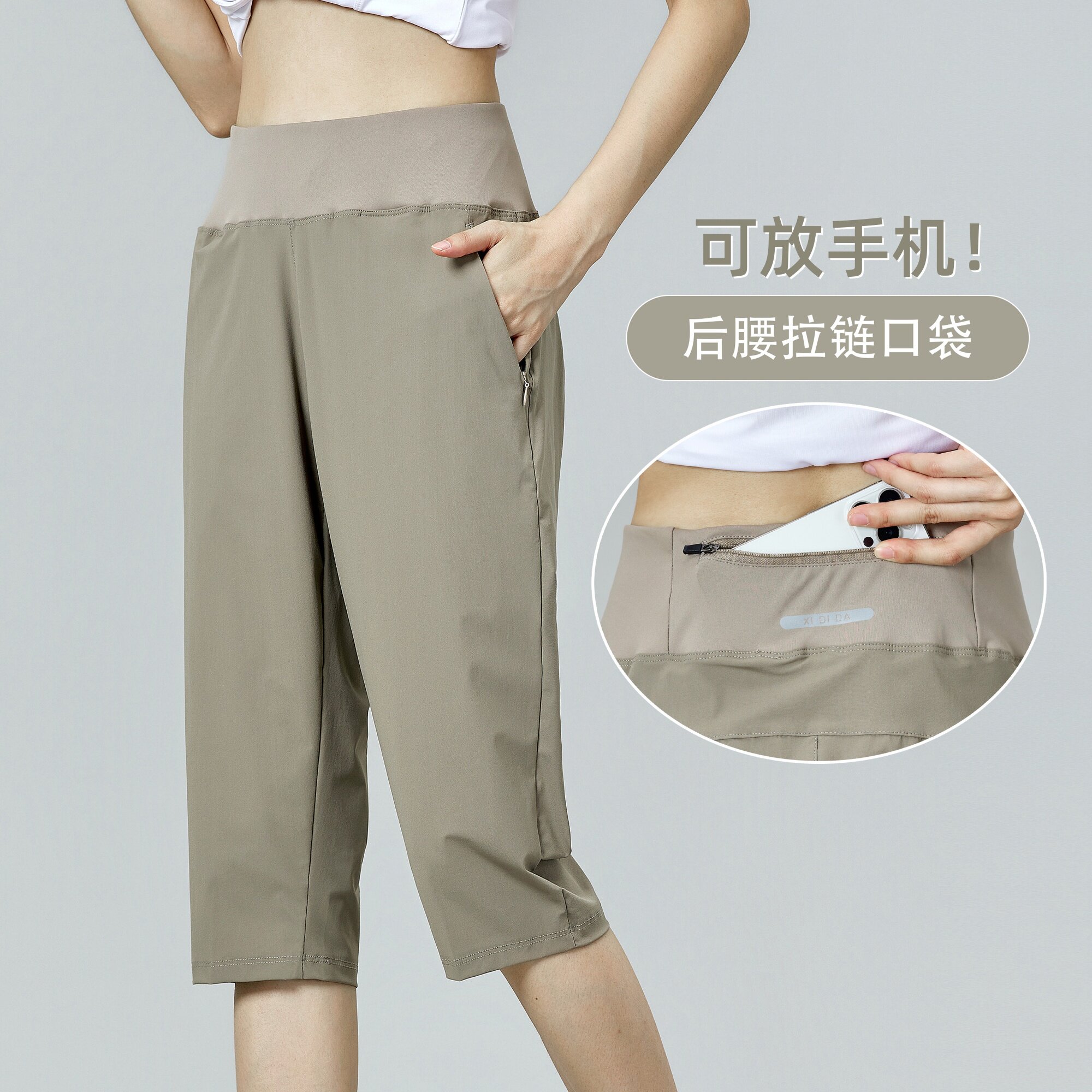 运动七分裤女夏季后口袋放手机宽松休闲健身跑步专用速干7分中裤