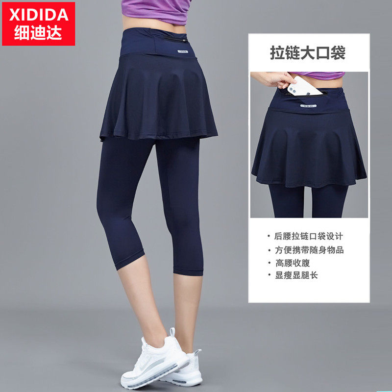 女运动裤裙速干羽毛球网球裙瑜伽健身跑步高腰假两件紧身七分中裤