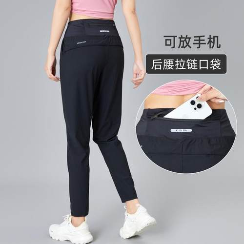 运动裤女速干后腰口袋可放手机