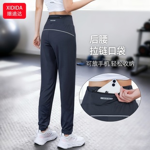 运动裤女秋冬后腰手机口袋直筒宽松瑜伽健身服休闲跑步速干长裤子
