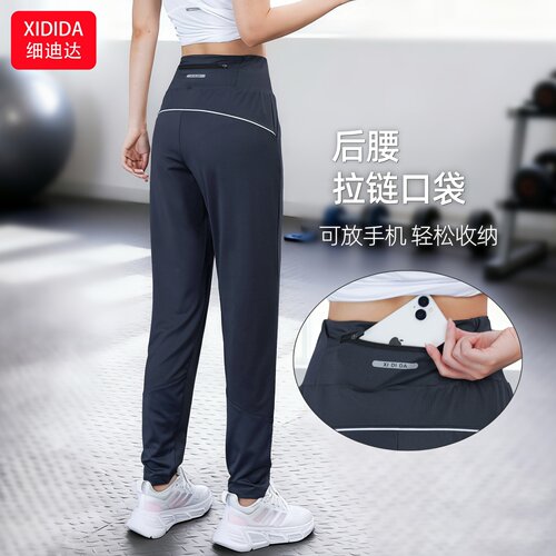 运动裤女夏季后腰手机口袋直筒宽松瑜伽健身服休闲跑步速干长裤子