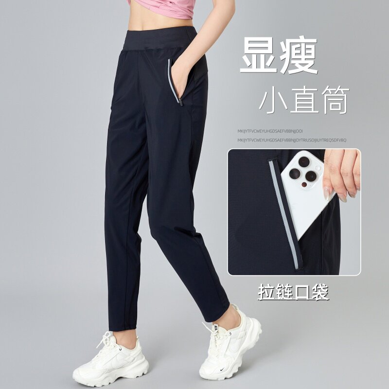运动长裤女春秋薄款高腰速干