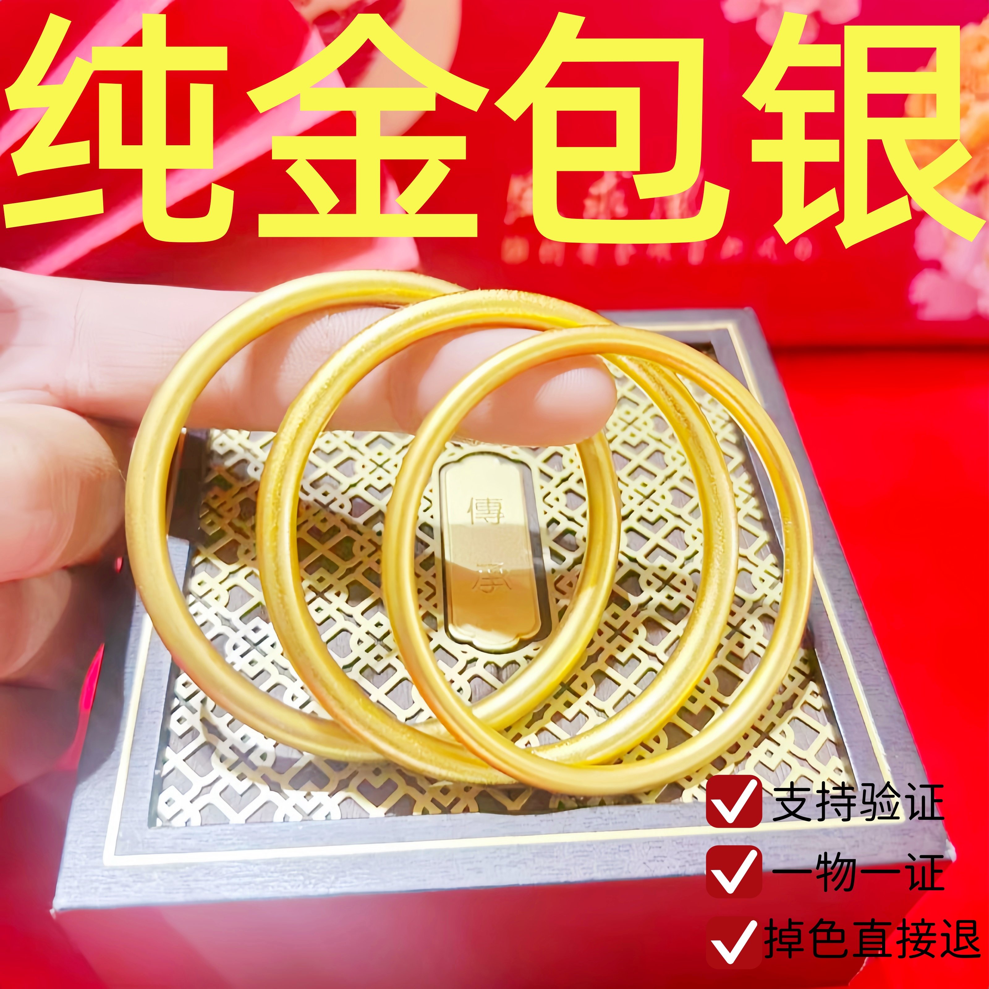 正品9999足金包银古法传承黄金手镯素圈镯子女实心水贝手环送女友