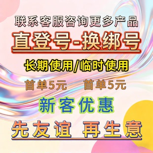 出售 q账号 q游戏小号 q白号出售 直登游戏账户 QQ游戏小号新号