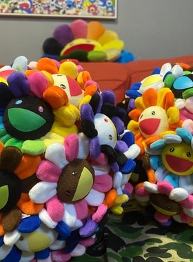 村上太阳花球定制毛绒玩具摆件