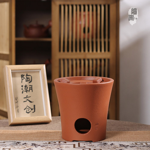 【陶潮文创】潮州红泥煮茶炭炉陶潮二代小安炉煮茶红泥多用炭炉