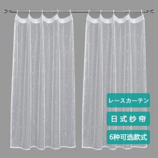 蕾丝帘窗帘短帘纱帘半帘透光窗纱透气窗沙透明沙帘花卉植物遮阳网
