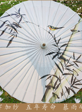 素衣梅兰竹菊加纱防雨晒油纸伞
