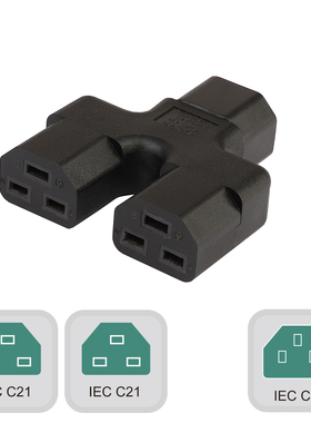 IEC 320 C14品字公三竖转2个C21三横母电源适配器转换插头UPS专用