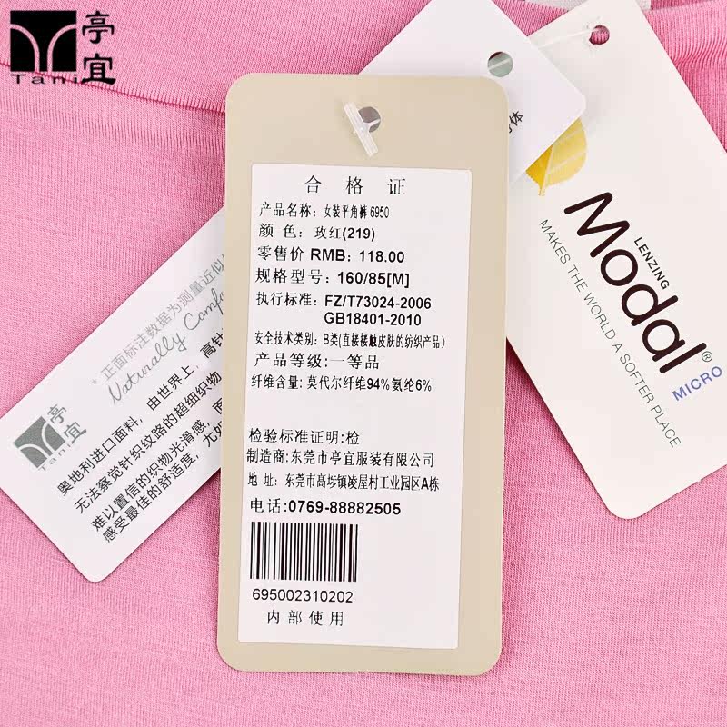 Slip jeunesse en spandex - Ref 657201 Image 3