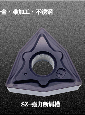 日本黛杰数控车刀片 WNMG080404/08-SZ JC8118不锈钢钛合金难加工