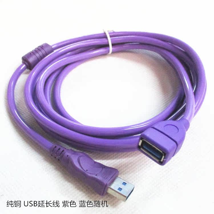 Câble extension USB - Ref 438162 Image 1