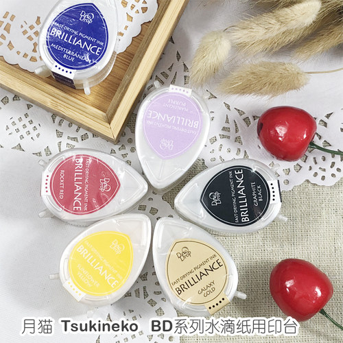元气屋 日本原装 月猫BD系列-水滴纸用印台 月亮猫印泥 Tsukineko