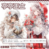 元 气屋原创整卷DIY特油进口和纸创意贴纸人物胶带公主裙亭亭玉立