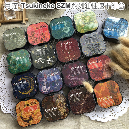 元气屋 日本月猫SZM系列-油性速干印台 月亮猫印泥 Tsukineko