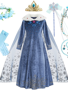 秋冬冰雪奇缘爱莎公主裙女童蓝色艾莎连衣裙艾莎毛领儿童纱裙礼服