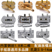 怡居美家阳台升降晾衣架摇手器双杆手摇通用配件维修免打孔升降器