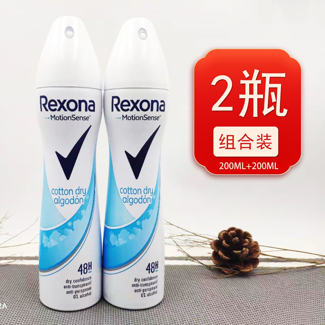 舒耐喷雾2瓶香体止汗露女走珠液男腋下抑汗香水香氛爽身干爽200ml