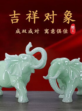 招财大象摆件一对玉石吸水象石雕办公室玄关高档客厅乔迁开业礼品
