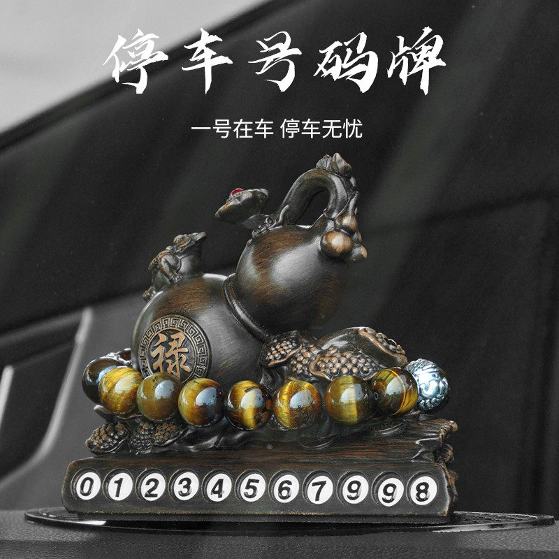 汽车香水瓶摆件水晶车用香水座式车载创意车饰葫芦车上车内除异味