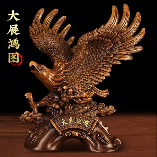 大展宏图老鹰摆件招财客厅电视柜老板办公桌装饰公司乔迁开业礼物