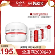 Kem dưỡng ẩm Han Shuhong Capsule Kem dưỡng ẩm giữ ẩm hiệu quả cao Kem dưỡng ẩm Hyaluronic Acid chính thức Cửa hàng chính hãng - Kem dưỡng da