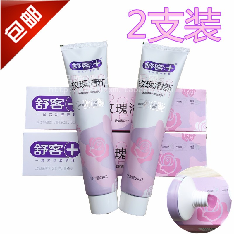 舒客玫瑰清新牙膏精油玫瑰精油