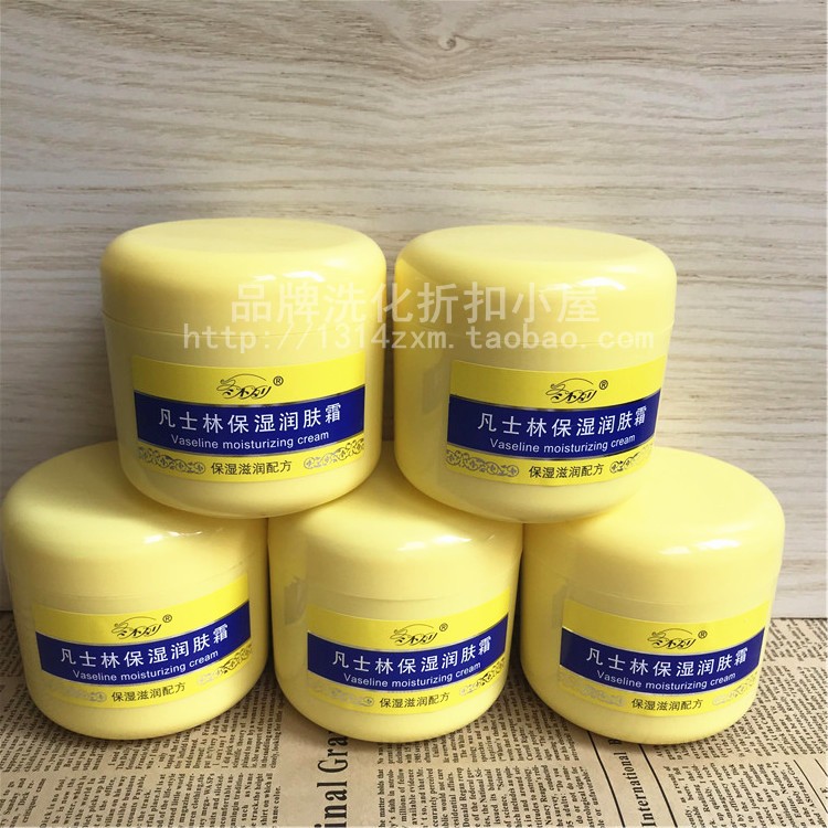 正品大瓶装冬不列凡shi林保湿润肤霜300g护手霜身体乳防干裂防皴