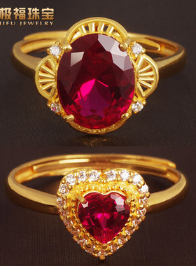 足金黄金镶红宝石戒指活口女款花开富心心相印妈妈母亲节礼物