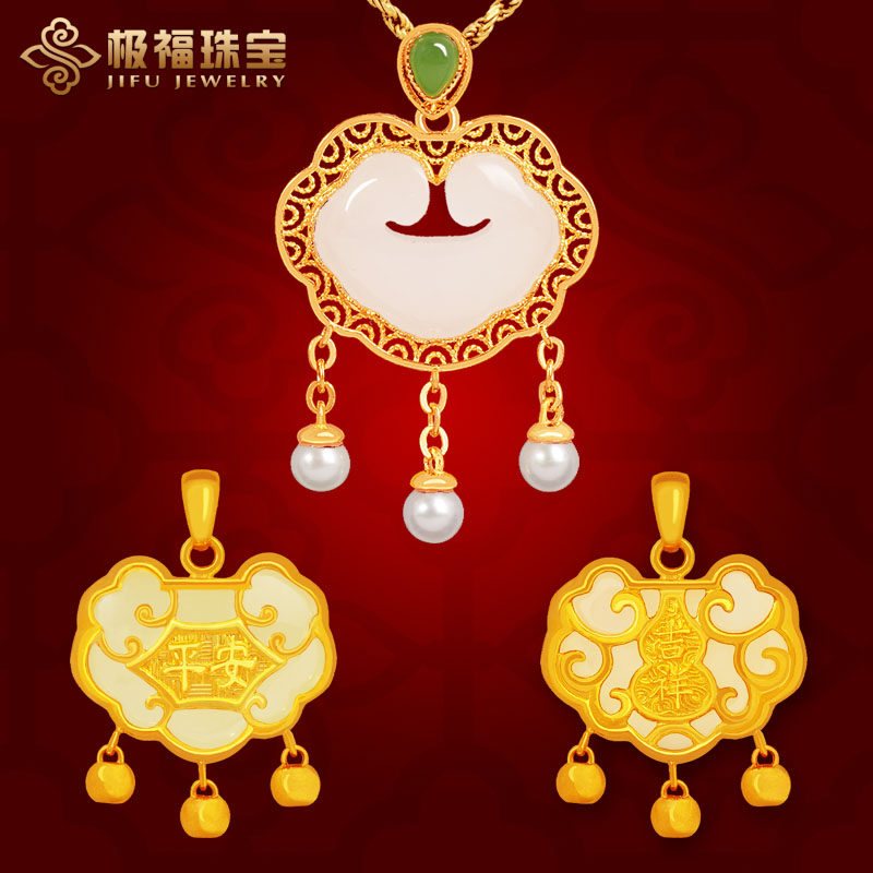 足金镶和田玉白玉碧玉黄金长命平安锁宝宝锁吊坠吉祥如意送儿童