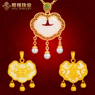 足金镶和田玉白玉碧玉黄金长命平安锁宝宝锁吊坠吉祥如意送儿童
