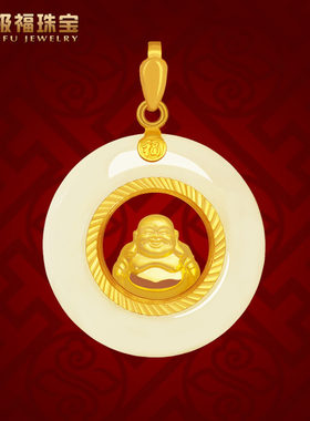 极福女吊坠足金金镶和田玉高端