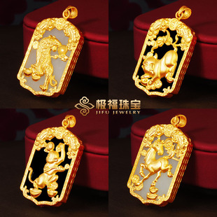 999黄金足金镶玉和田白玉墨玉十二生肖吊坠虎龙马牛猴羊猪蛇鼠兔