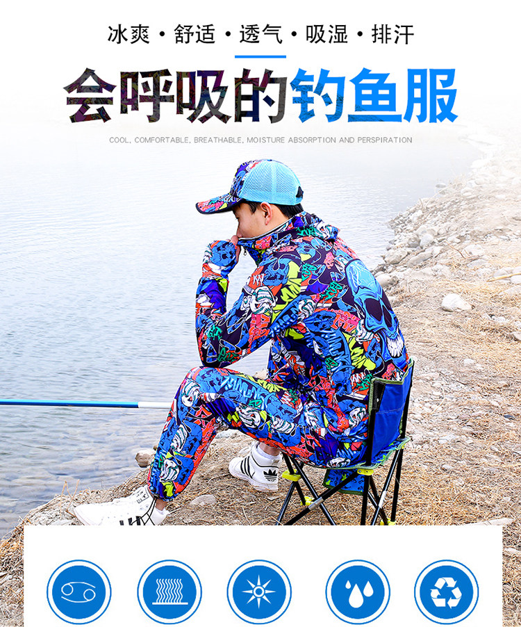 湃达夏季户外纯冰丝钓鱼服套装垂钓服防晒防紫外线速干在类目 户外/登山/野营/旅行用品, 户外服装, 钓鱼服中 - 来自Buy2taobao.com提供专业的淘宝代购服务
