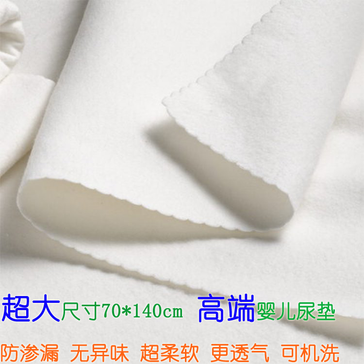 大码宝宝尿垫婴儿防水尿垫孕妇床垫月经垫老人尿垫成人可洗隔尿垫,婴童尿裤,隔尿床垫,淘宝优惠券,粉丝福利购,淘宝优惠卷