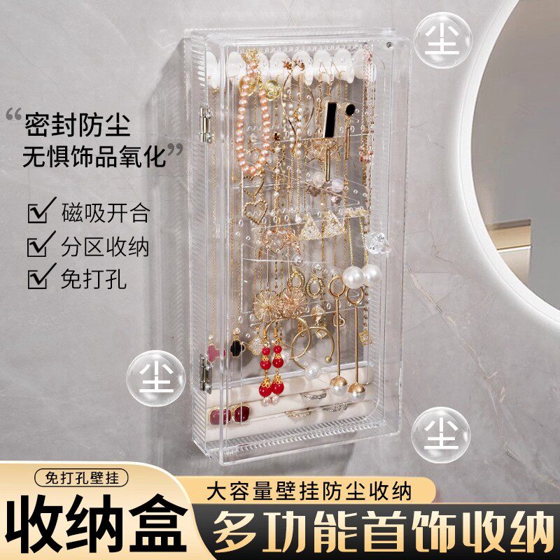亚克力透明防尘项链收纳架