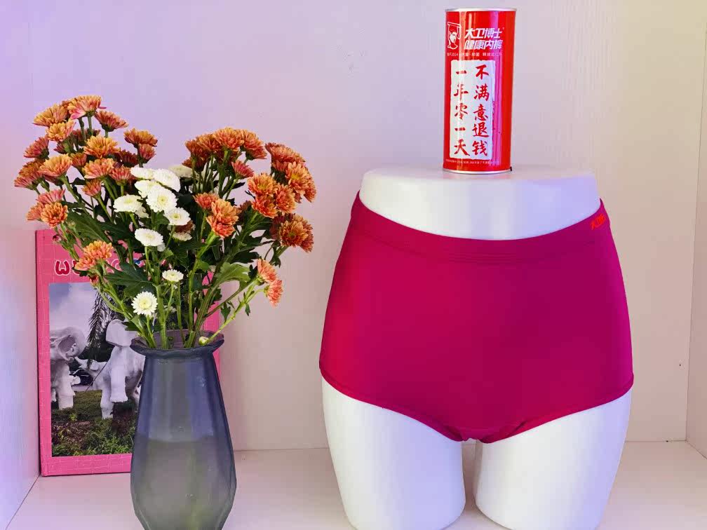 大卫博士健康内裤高腰版女款竹纤维面料很舒服整体植入远红外