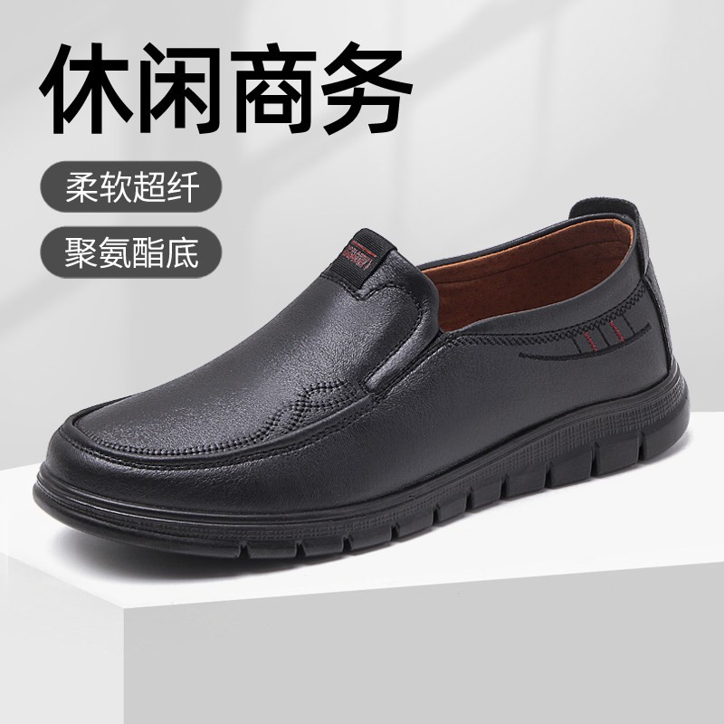 古云轩老北京布鞋春秋男士新款商务休闲鞋轻便防滑软底一脚蹬单鞋