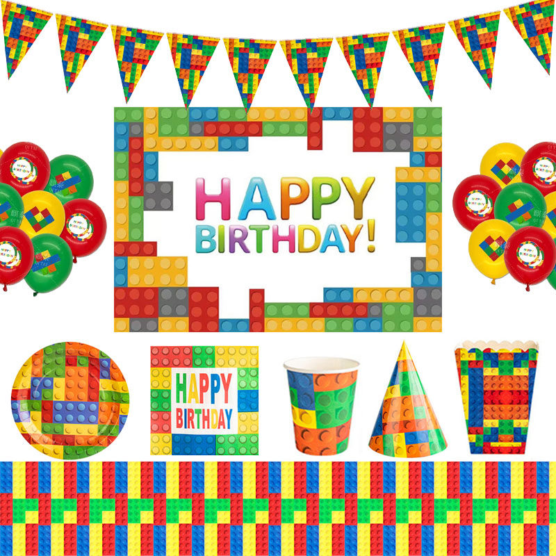 积木方块主题儿童生日派对餐具装饰蛋糕纸盘纸杯帽桌布拉旗背景布