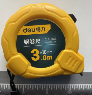 卷尺5米钢卷尺2米3米7.5家用米尺盒尺10米尺子工地测量高精度