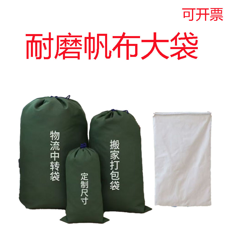 地质样品袋棉布袋帆布袋矿石样品袋矿样袋土壤采样袋束口袋样袋