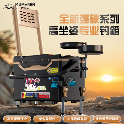 新升级全包角免安装保温保冷