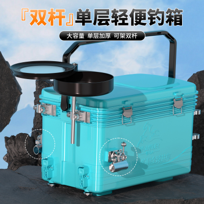 牧马人多功能超轻垂钓箱